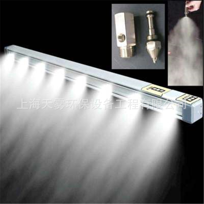 干雾抑尘喷雾净化除尘 干雾除尘系统  翻车机传送带干雾抑尘设备