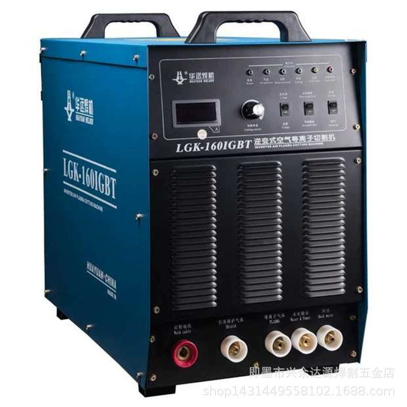 Плазменная резательная машина Huayuan CNC плазменная резка мощность LGK-100 120 160 200 резательная машина