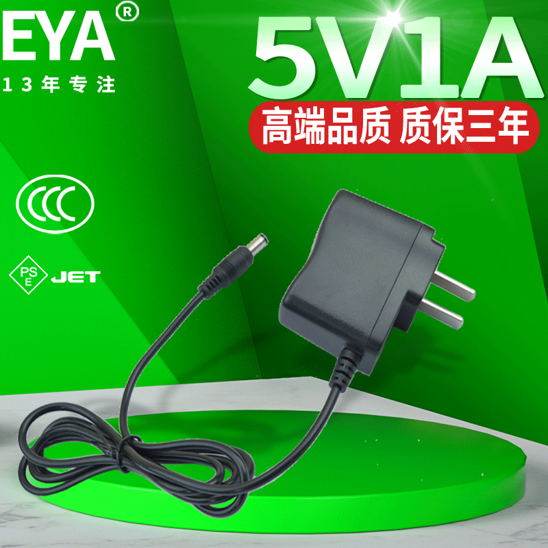 direct deal CE PSE CCC Authenticate 5V1A Charger Anglo-Australian European Central code 0.5a The power adapter