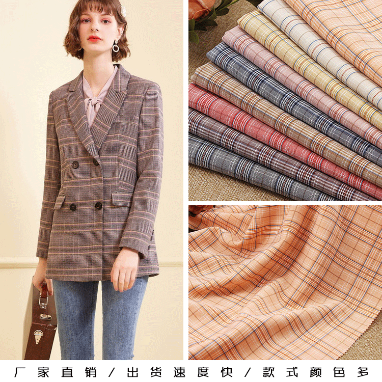 涤纶弹力布tr西装面料春秋韩国时尚女装连衣裙布料