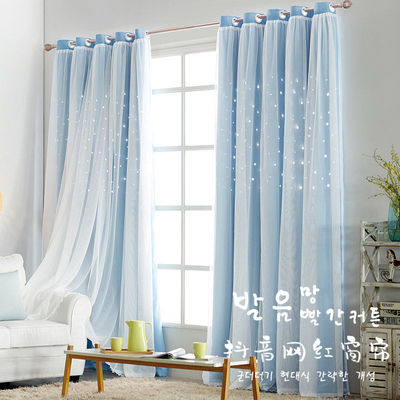 Special clearance ins double-deck Hollow star Curtains shading girl princess bedroom finished product curtain