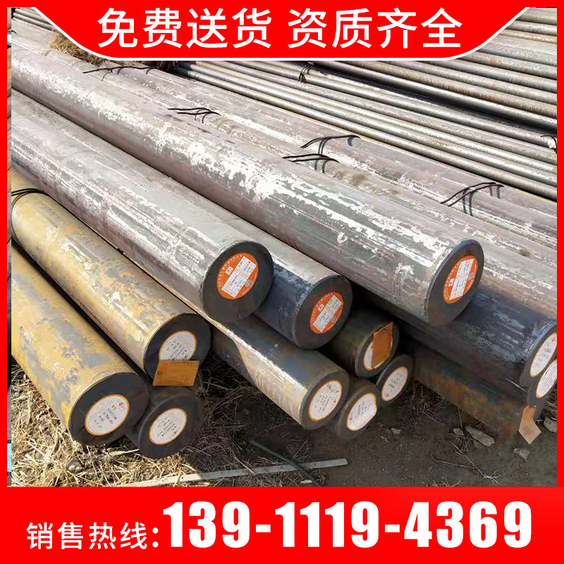 现货供应工业圆钢 Q235B q235b低合金圆钢 可切割加工圆钢