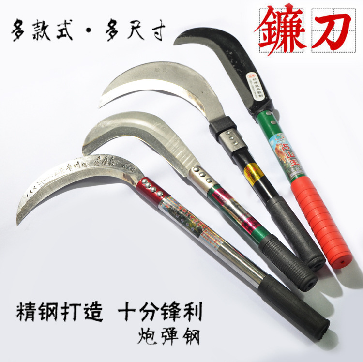 厂家直销镰刀割禾刀农用工具刀锋利割禾刀双弯刀镰刀耐用砍柴