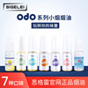 Manufactor wholesale quality goods gray sigelei odo Electronics Tobacco oil Liquid smoke Tobacco Fruit flavor Steam smoke