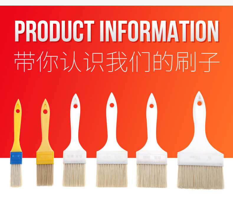 0塑柄刷_03.jpg