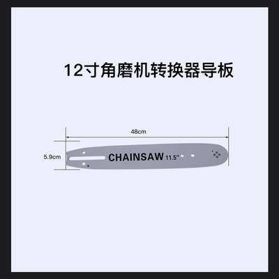 Chainsaws Guide plate electric saw Guide plate Alloy plate Guide plate 11.5 inch 12 inch 16 inch 18 inch 20 Inch guides