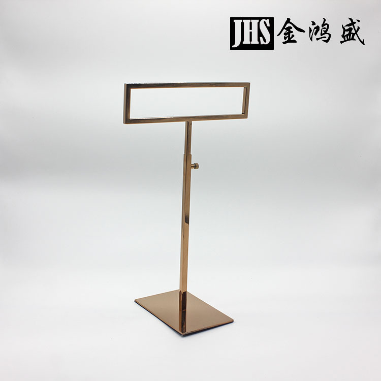 厂家直销 不锈钢丝巾展示架 钛金玫瑰金可调节高档丝巾架