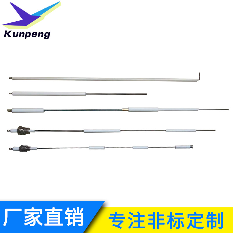 供应烧嘴配件、烧嘴点火针、烧嘴点火电极，工业炉点火棒