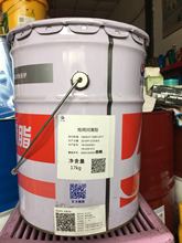 ��ʯ���L�� ���Ý����� ���И�׼SH�MT 0383-2017