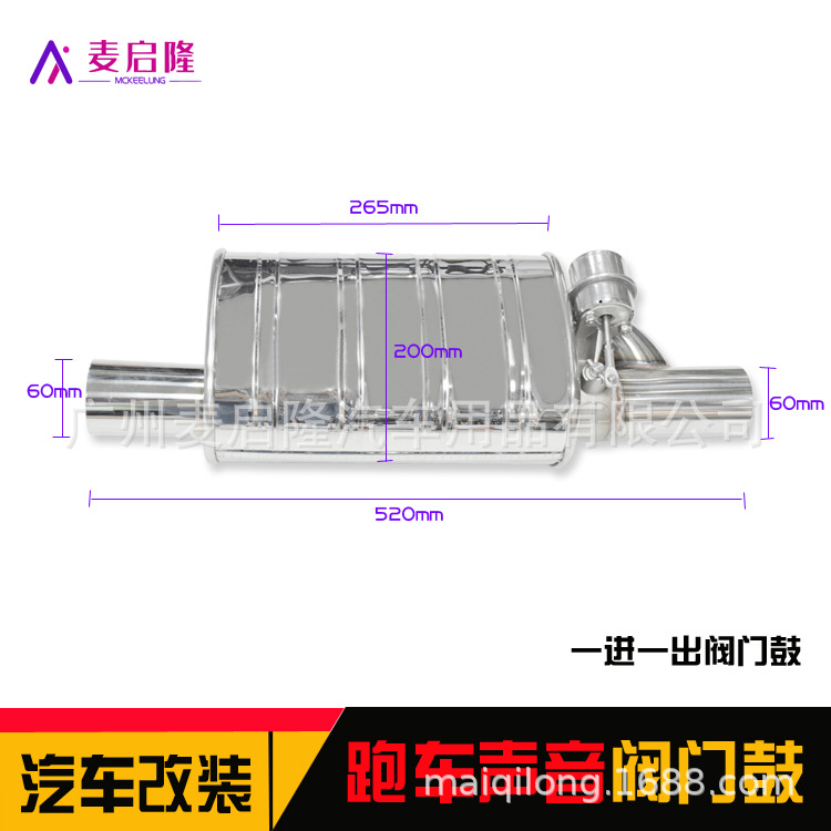 一进一出阀门鼓