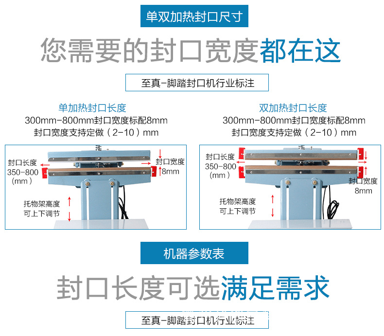 Wide-edge aluminum frame foot-operated sealing machine, foot-operated sealing machine, plastic bag sealing machine, sealing and cutting machine detail image 5