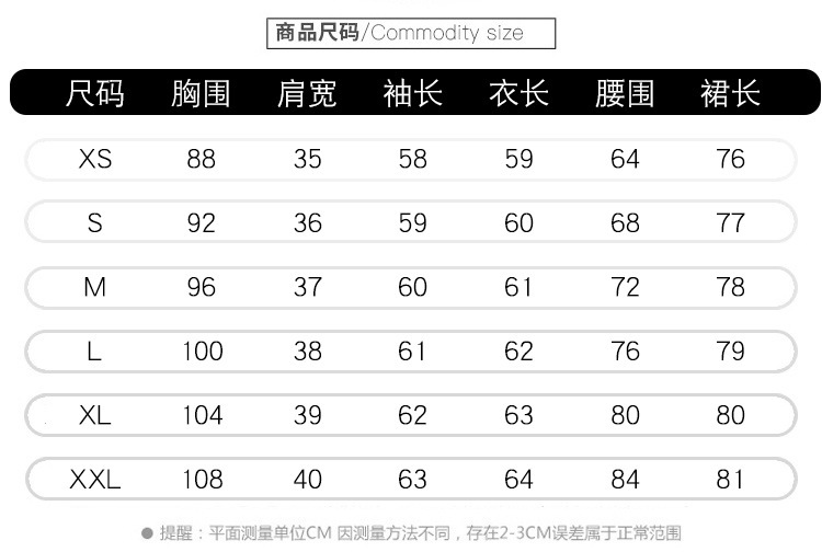 Costume femme en Mélange de fibres chimiques - Ref 3334363 Image 15