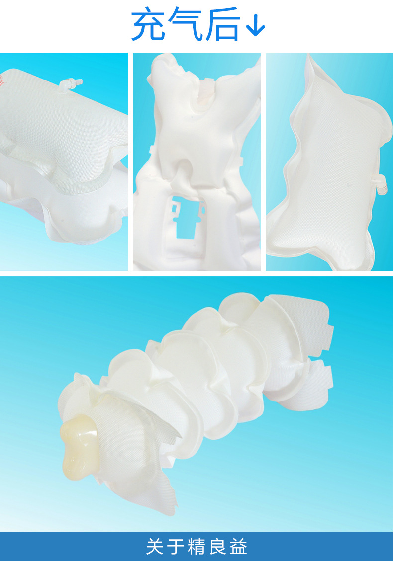 气囊_06.jpg