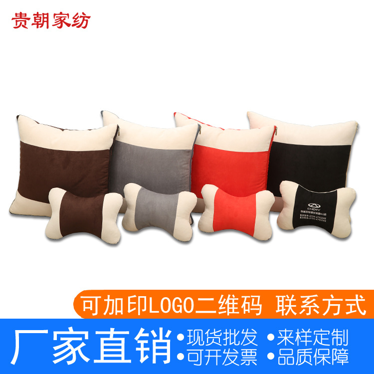 批发纯色抱枕沙发靠垫现代简约方形家用客厅靠枕被子+头枕现货|ru