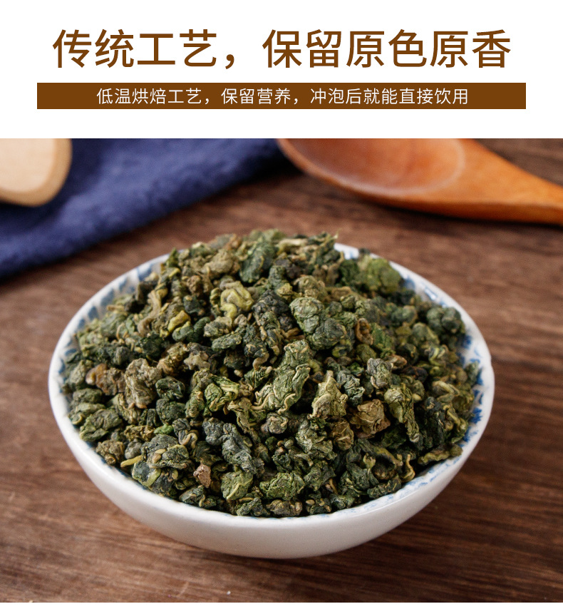 Frost Mulberry Leaf Tea (Morus alba) — 250g Freeze-Dried Sang Ye Herbal Tea key features