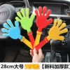 28cm large faceless face [new material and thick model]