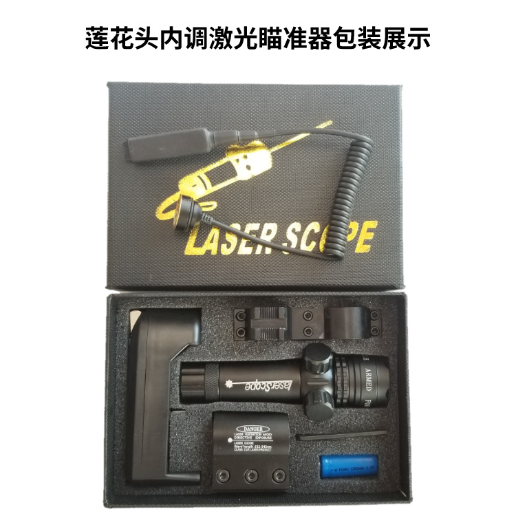 莲花头内调激光瞄准器包装展示