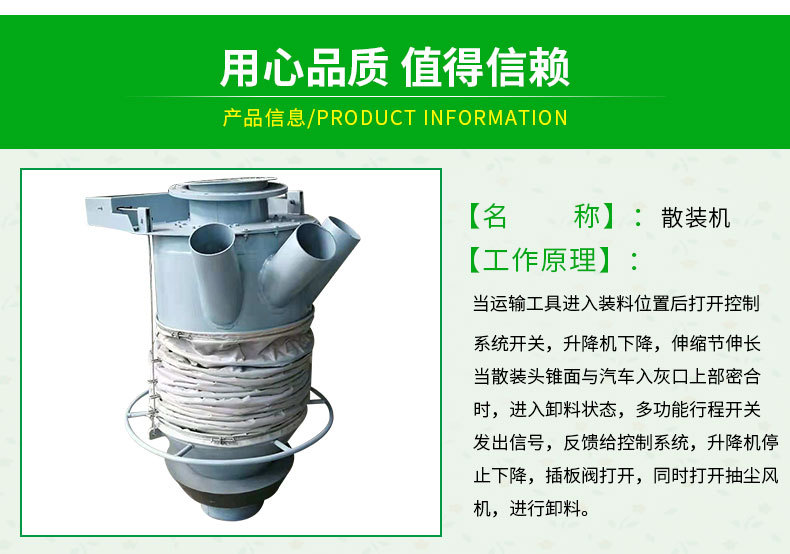 直供散装机库底水泥散装机粉煤灰散装机无尘灌车防尘防溢散装机
