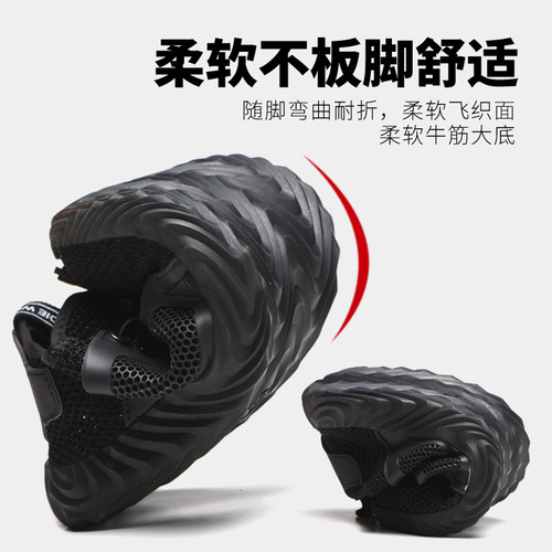 Summer breathable labor protection shoes Feiwei summer wear-resistant tendon sole safety shoes Cross-border anti-smash and puncture-proof work shoes