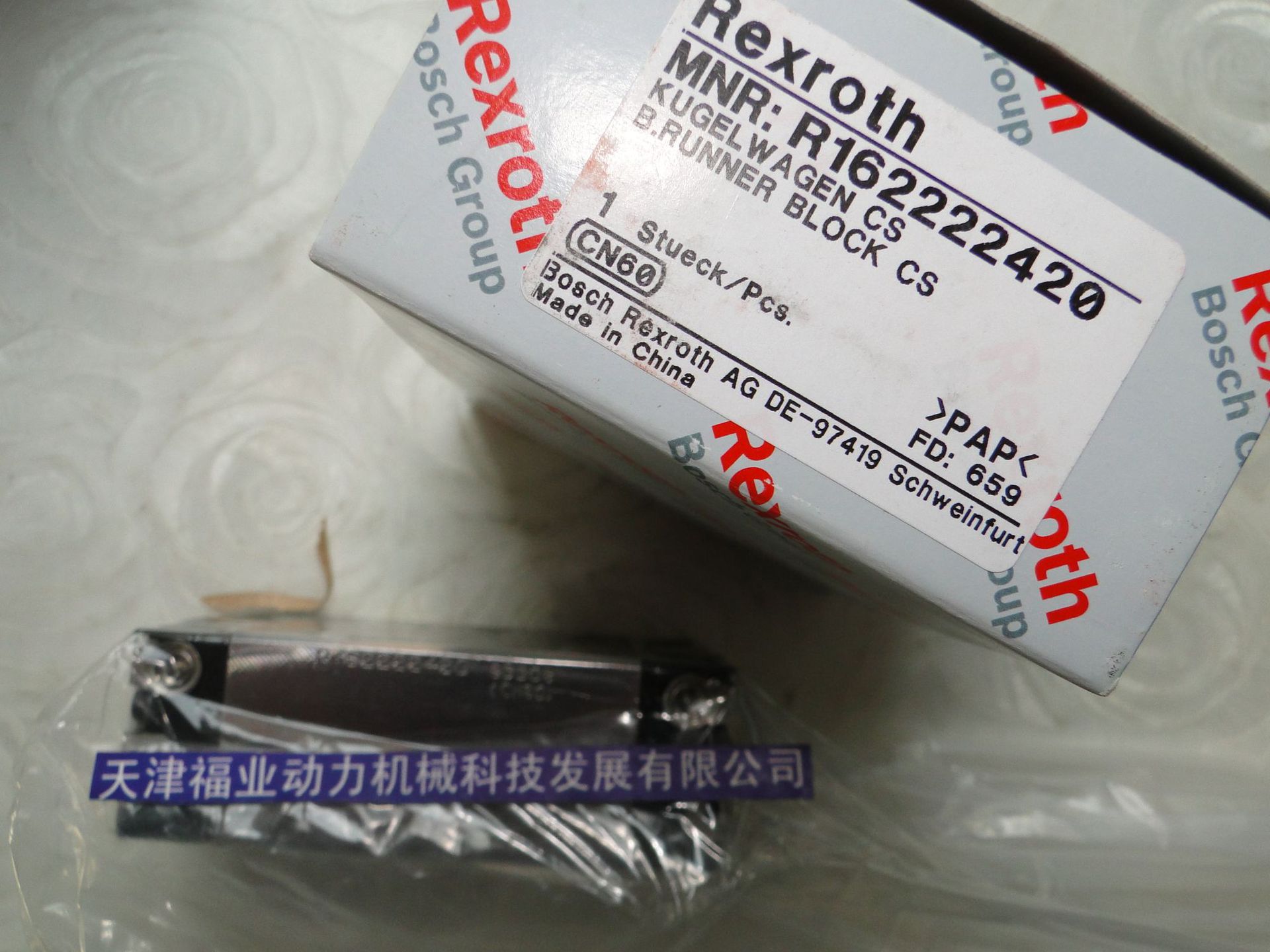 滚柱滑块 R185333110 R185333910螺纹磨床主轴水平安装