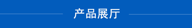 未标题-1