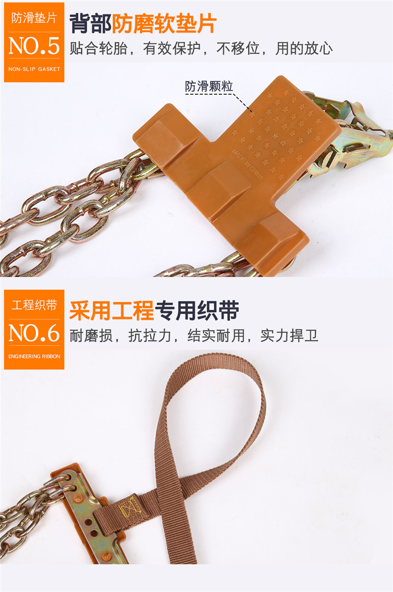 Pingshixiang Car Anti-Skid Chain, Universal Type, Thickened Snow Tire Chain, Emergency Chain for Snow and Mud, Direct Sales from the Manufacturer