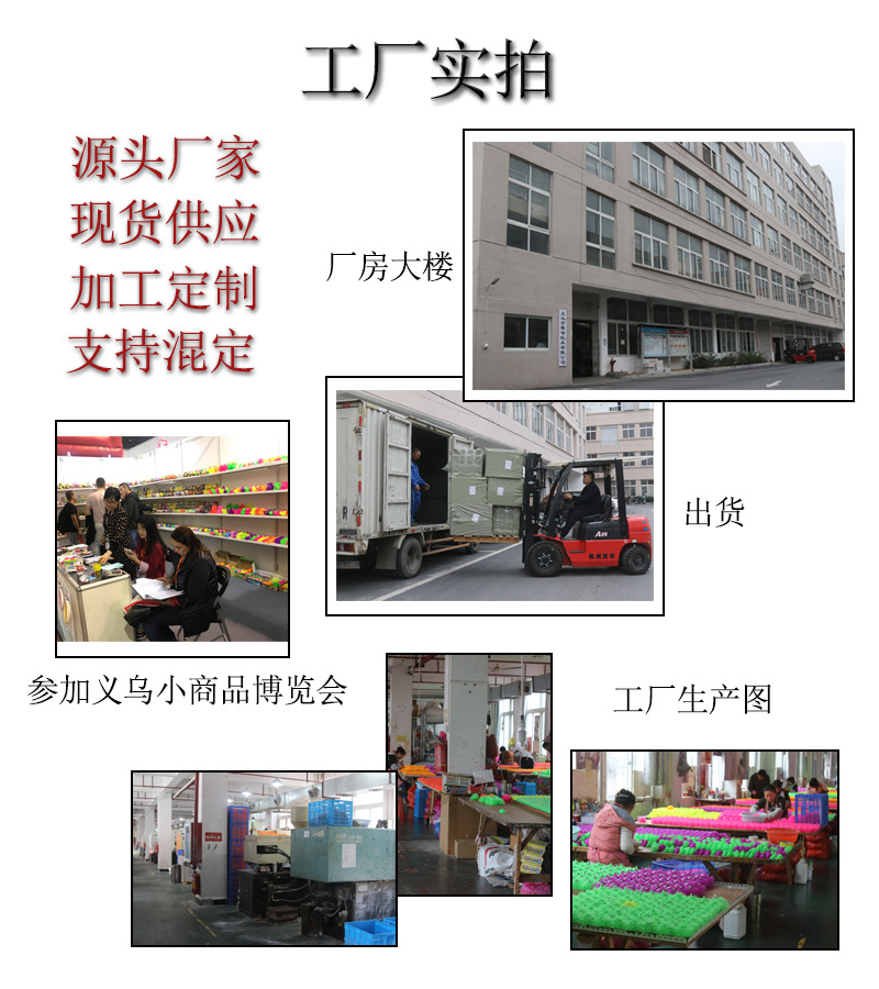 毛毛球工厂实拍1.1.jpg
