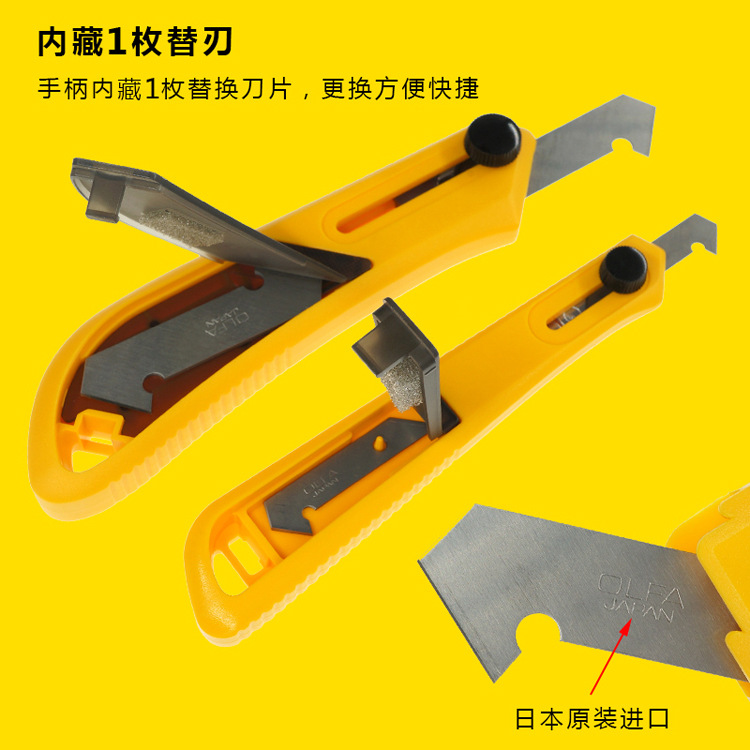 进口日本OLFA勾刀美工刀钩刀亚克力板有机玻璃板塑料板切割工具刀-阿里巴巴