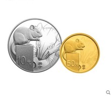 全款2020年鼠年圆形金银纪念币本色生肖鼠金银套币本金银鼠原盒证
