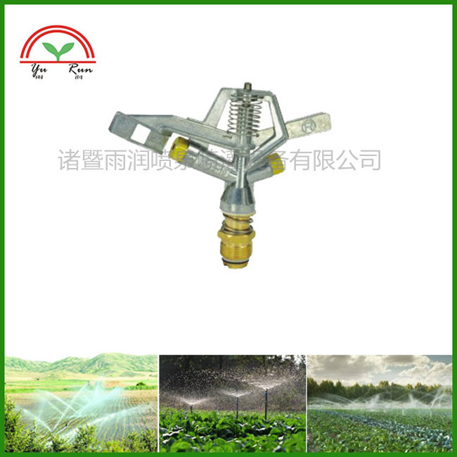 供应金属旋转喷头 合金草坪喷头 摇臂喷头 园林喷头 金属
