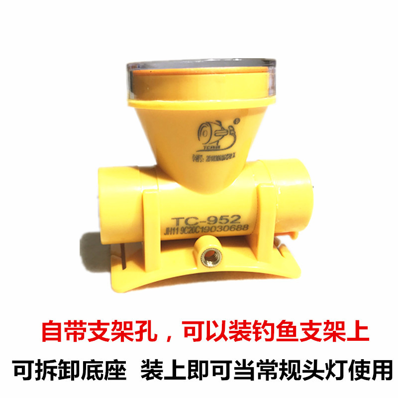 可拆卸底座