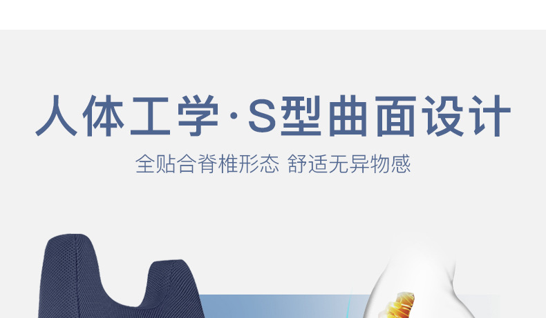 腰靠详情刘守正改8_09