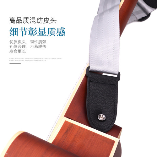 Folk guitar straps, acoustic guitar straps, electric guitar ukulele straps, nylon solid color cross-body straps wholesale