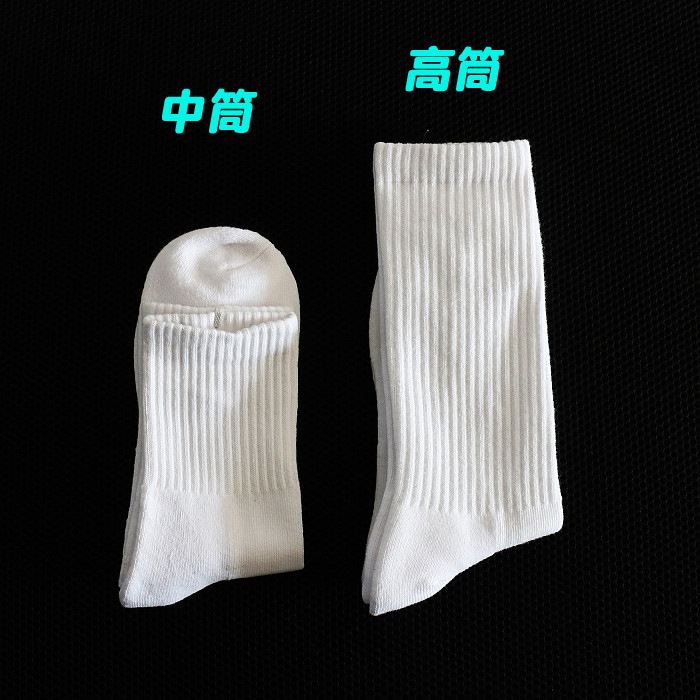 黑牌毛巾高筒--24 拷贝.jpg