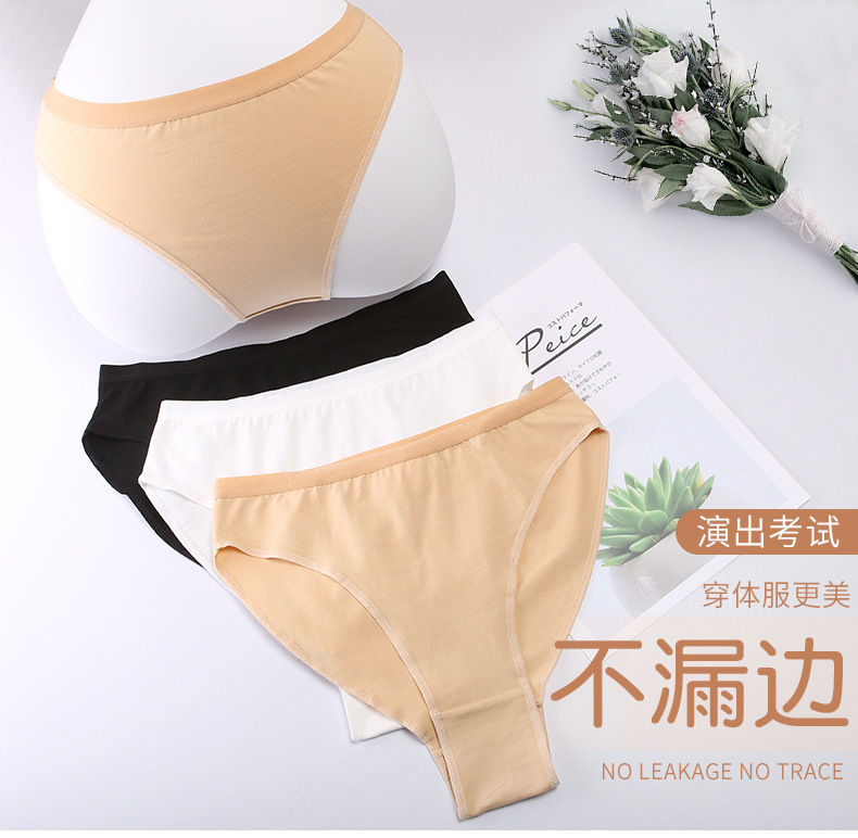 新-高叉内裤详情_01.jpg