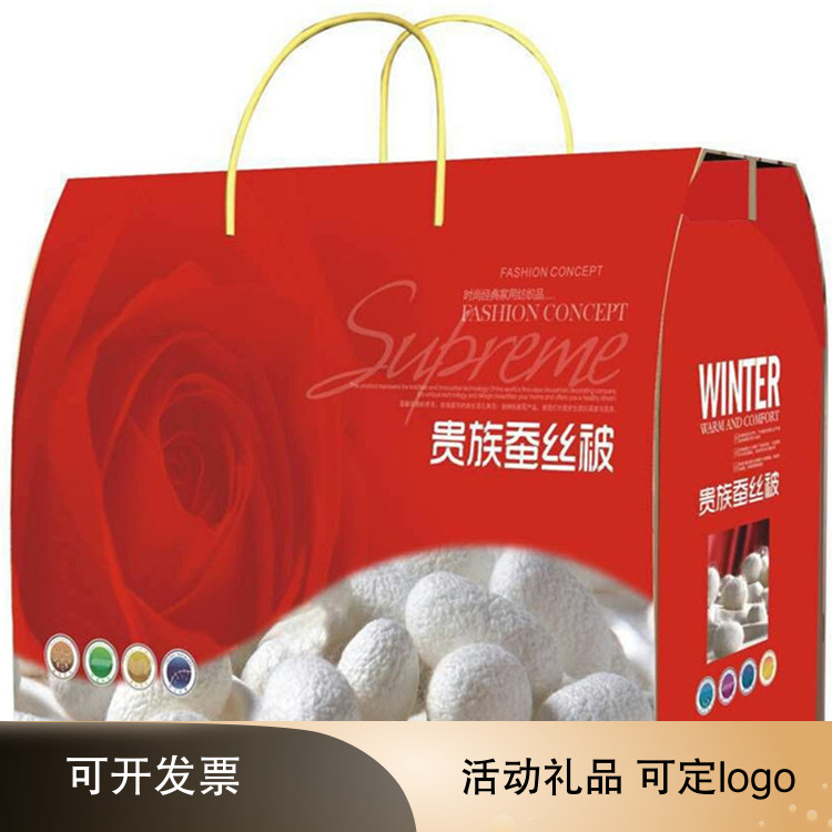 廠家直銷蠶絲被活動會銷禮品被春秋夏涼被空調被冬被禮盒被子批發