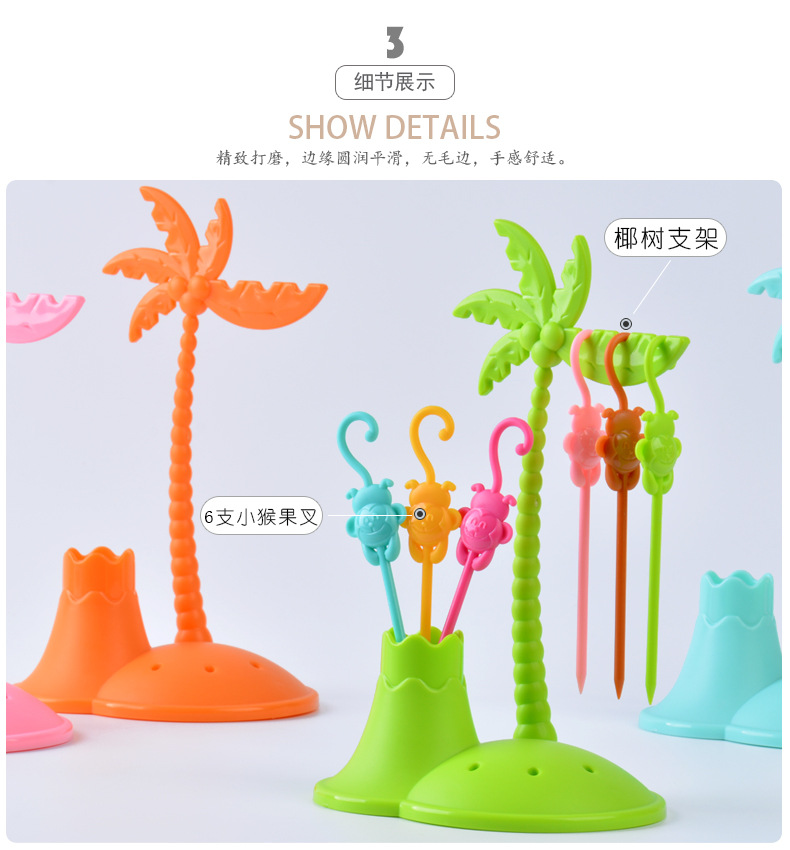 RB251椰树小猴水果叉10.jpg