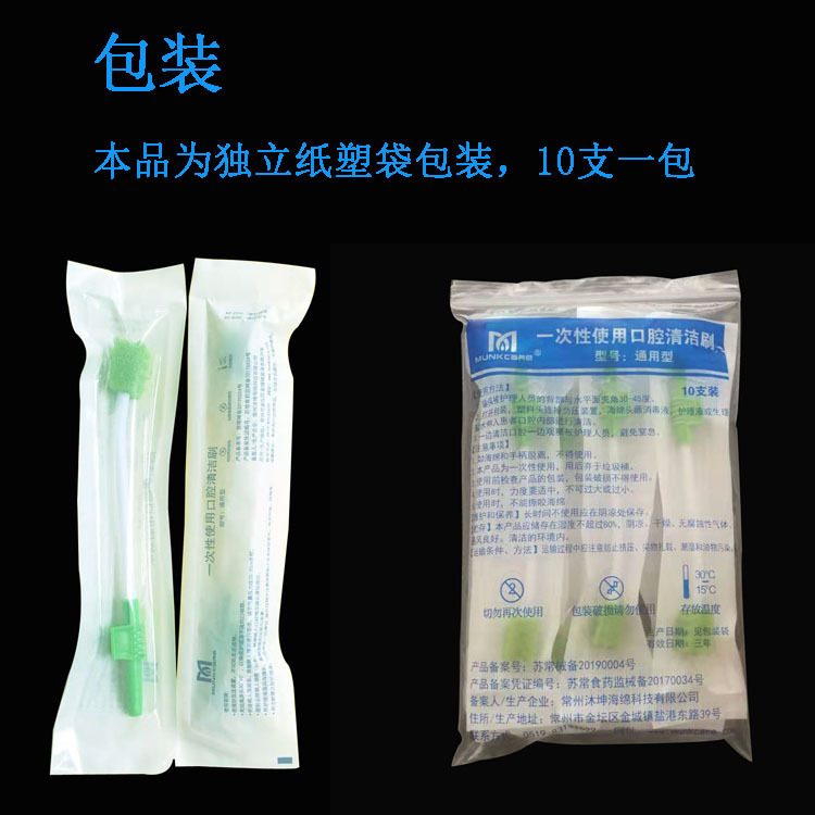 QQ图片20190830092524