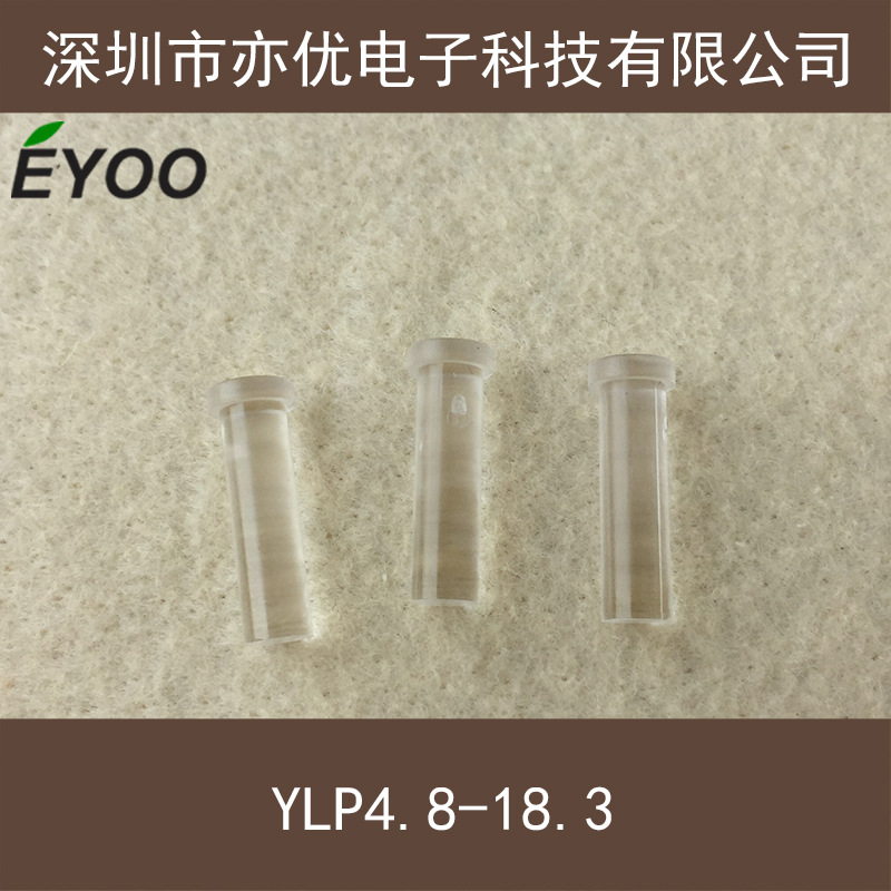 F5灯 5MM LED导光柱PC透明柱增亮柱聚光柱指示灯塑胶柱平头导光柱