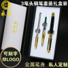 Pen, set for elementary school students, calligraphy, metal gift box, Birthday gift, wholesale