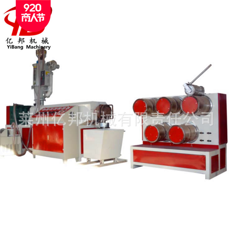莱州亿邦抽丝机械设备塑料尼龙圆丝捆扎打包绳拉丝机组