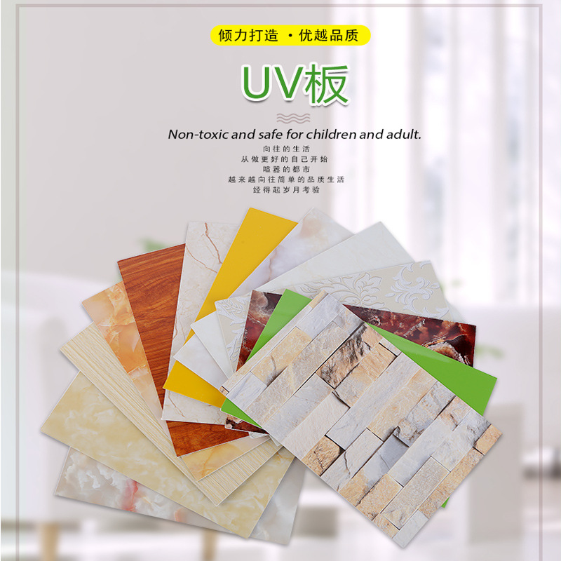 廠家直銷防火耐用石塑高光大理石UV板 電視背景牆高分子UV裝飾板