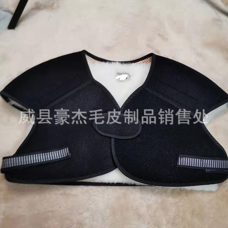 羊毛护肩中老年皮毛一体护颈膀加厚保暖护肩男女通用可拆卸|ms