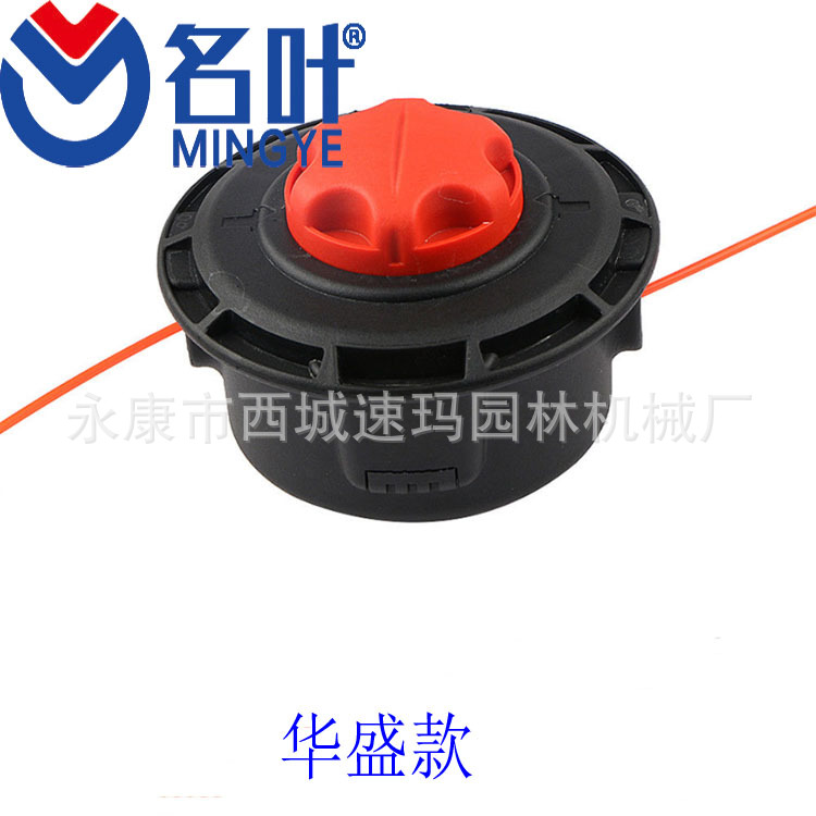 Trimmer Head Easy Reel para Toro 51975 51954 51955 51974