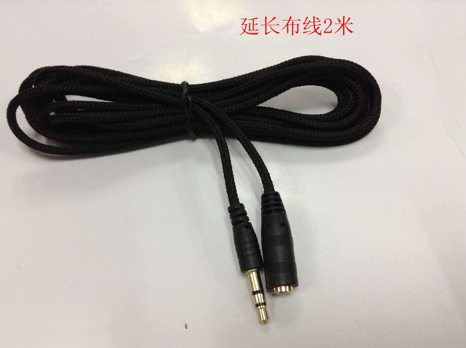 尼龙线 耳机延长布线 2米耳机延长线 加长线 音频布线 渡金