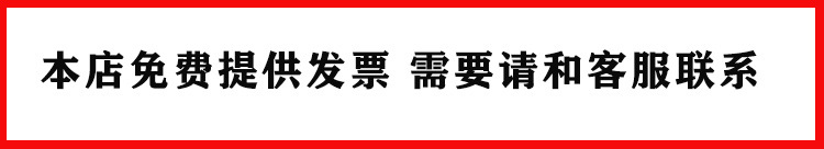 发票