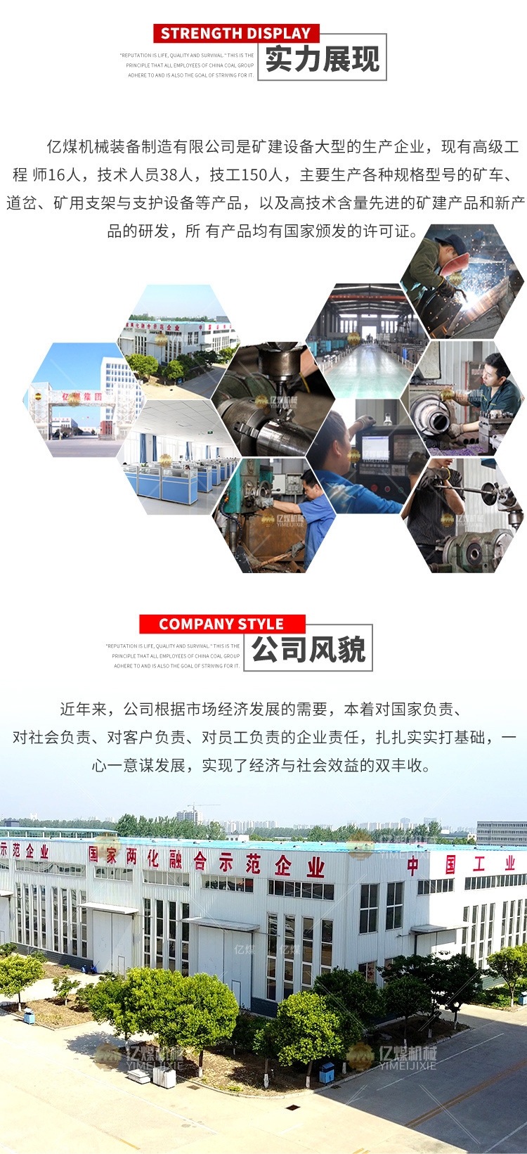 矿灯充电柜-亿煤pc750_05