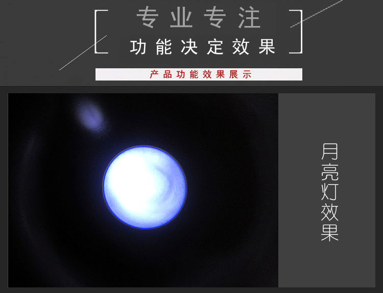 详情页-拷贝_04.gif