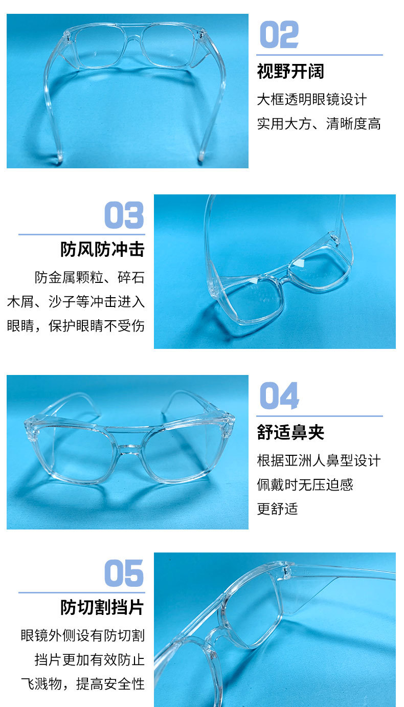 Lunettes de protection en En plastique - Protection des yeux - Ref 3405321 Image 34