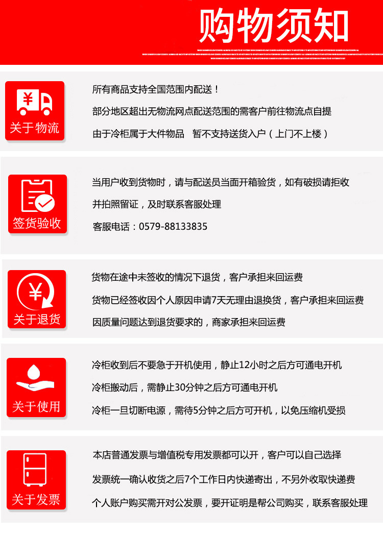 和利 220升冰柜卧式-40冷柜商用超低温冰箱-60金枪鱼超低温保存柜